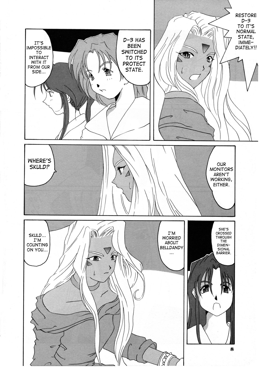 Nightmare of My Goddess Vol. 3 page 7 full