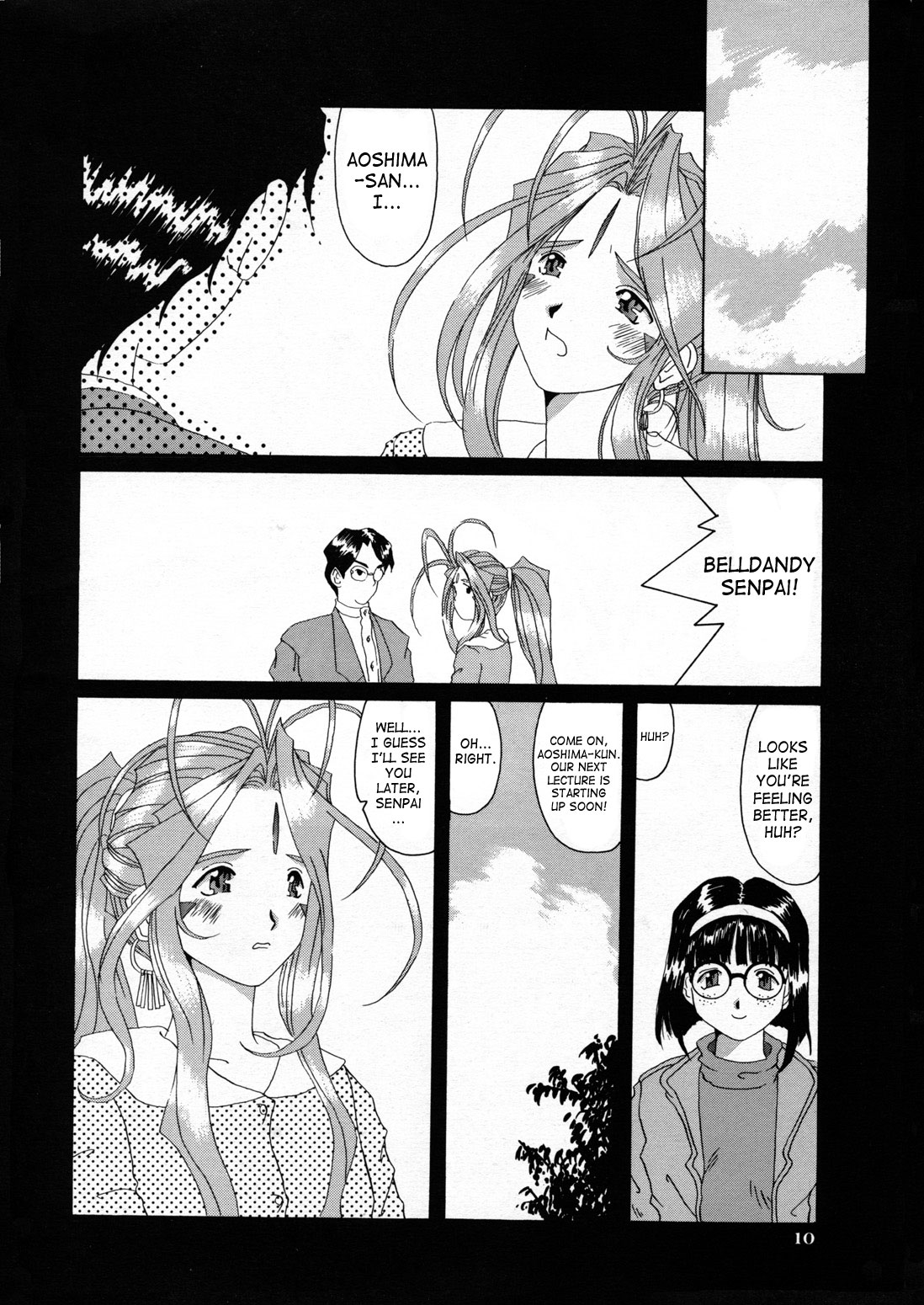 Nightmare of My Goddess Vol. 3 page 9 full