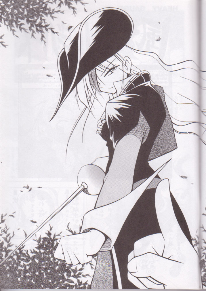 Kaze Makase Ruby Heart page 5 full