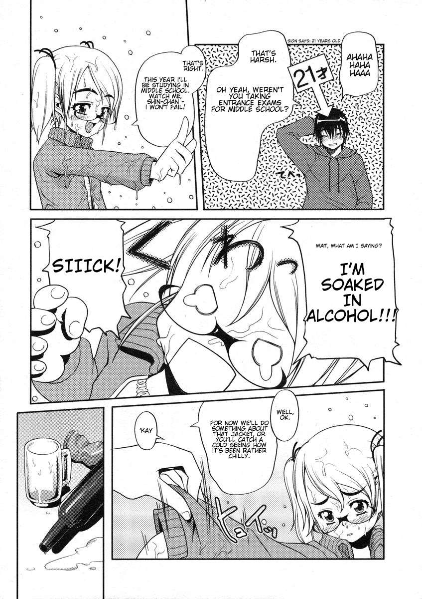 Rei-chan no Beer de Taihen da! | Reichan Gets Drenched in Beer page 3 full