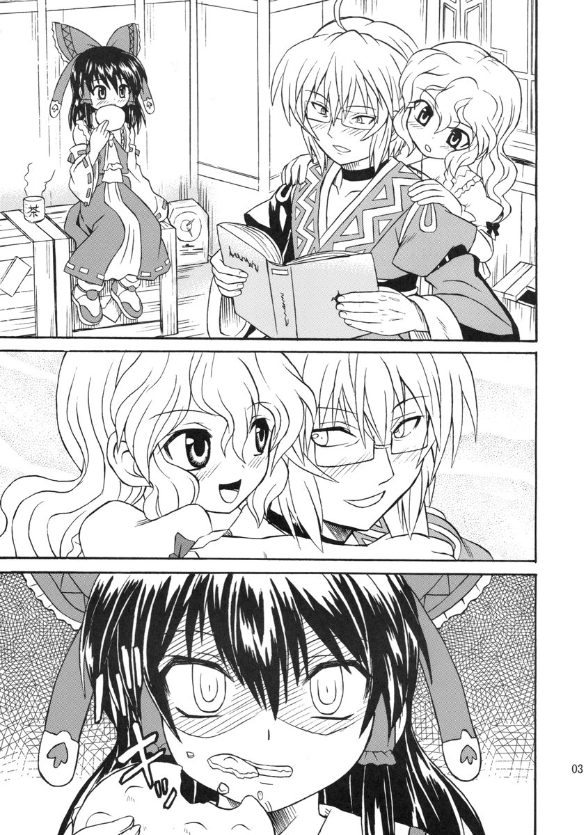 Koristic Violence page 3 full