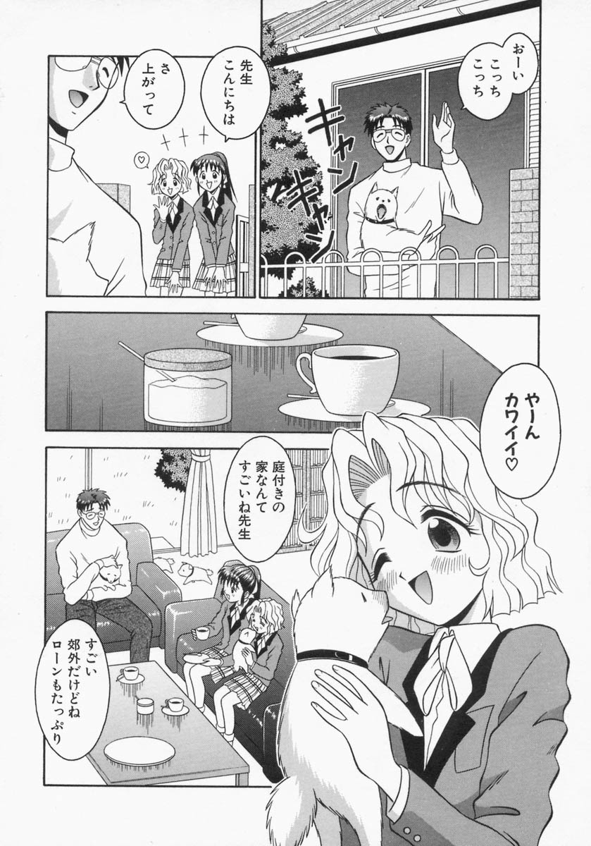 Engage Ring page 10 full