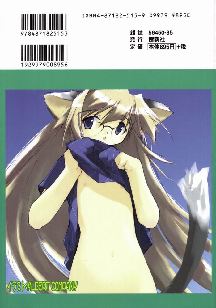 Hinakan 4 page 2 full