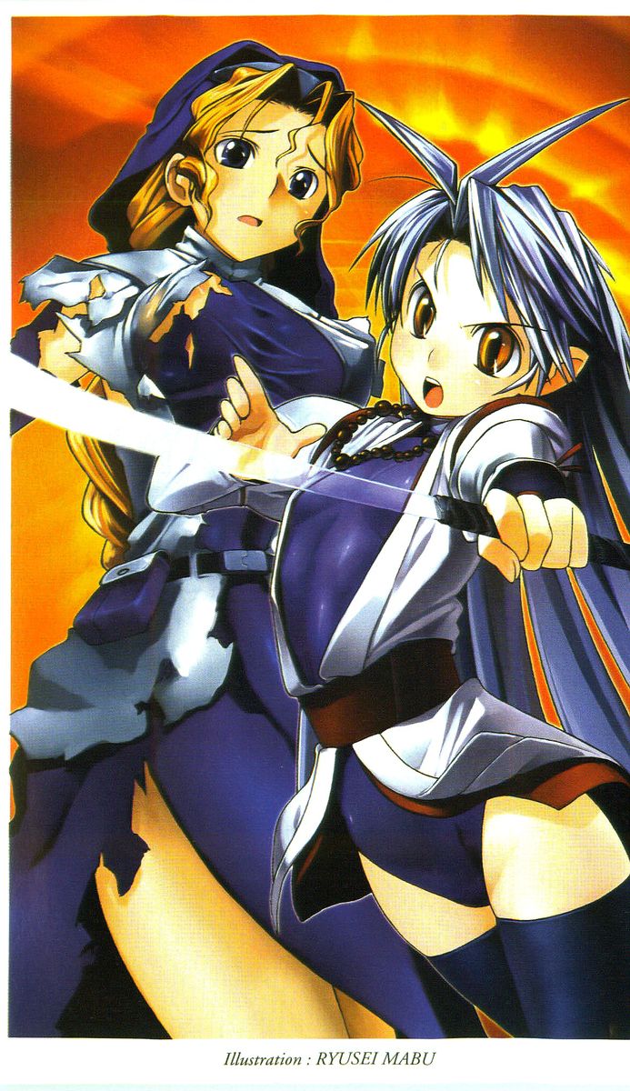 Makariudo Kuon - Etsuraku no Kyouen page 1 full