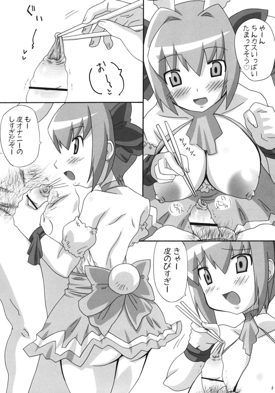 Usa Dining page 5 full