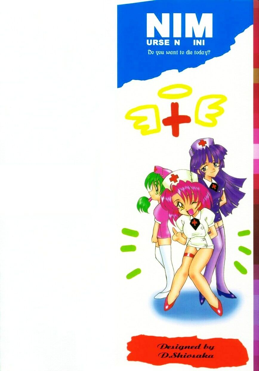 Mosaique Clip page 3 full