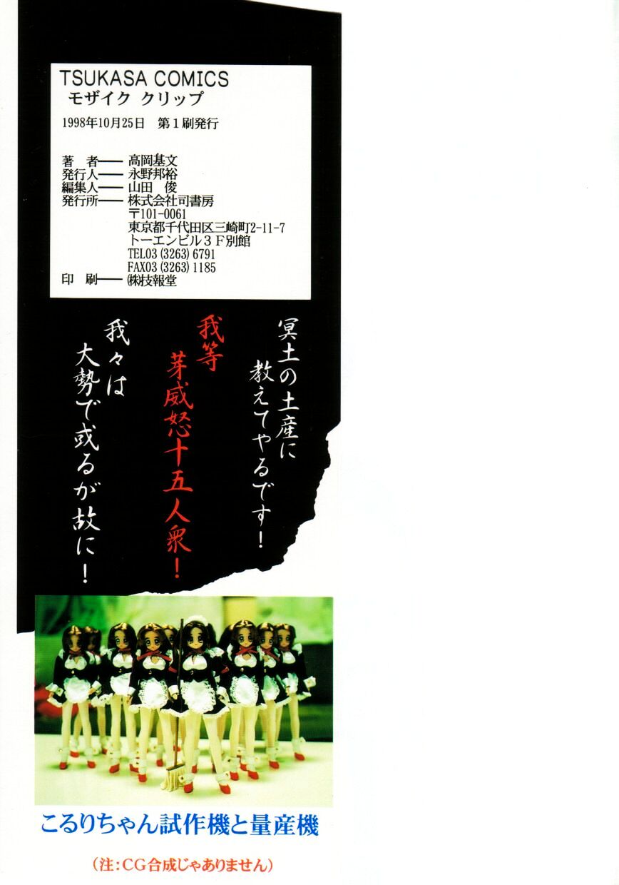 Mosaique Clip page 4 full