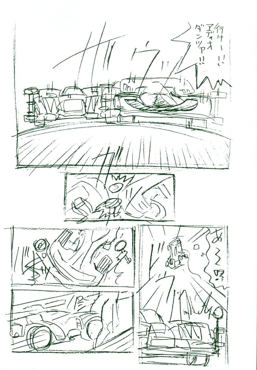 Mosaique Clip page 5 full