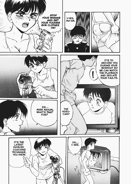 Secret Plot 4 page 5 full