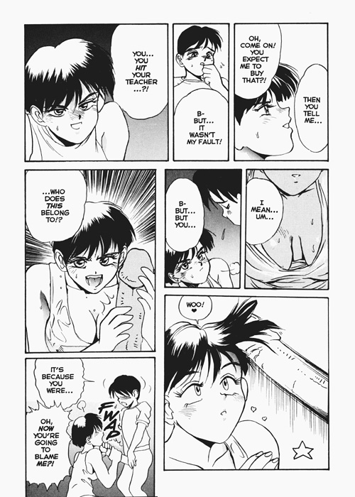 Secret Plot 4 page 9 full