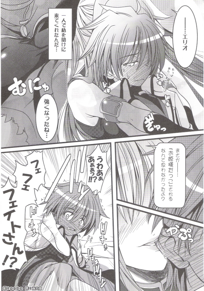 Radio Days.WAV page 2 full