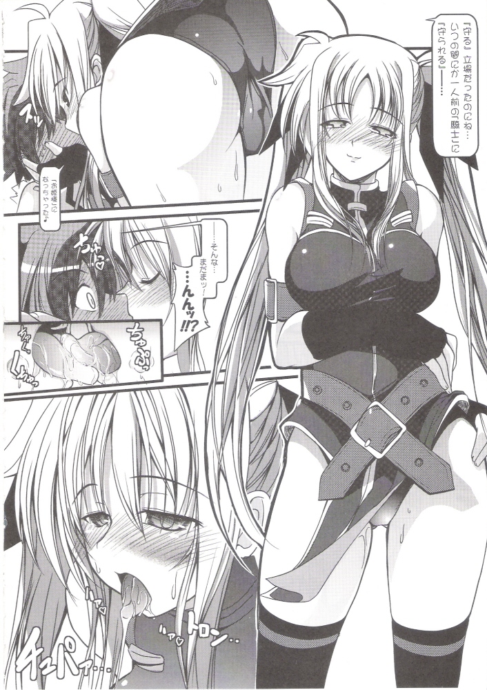 Radio Days.WAV page 3 full