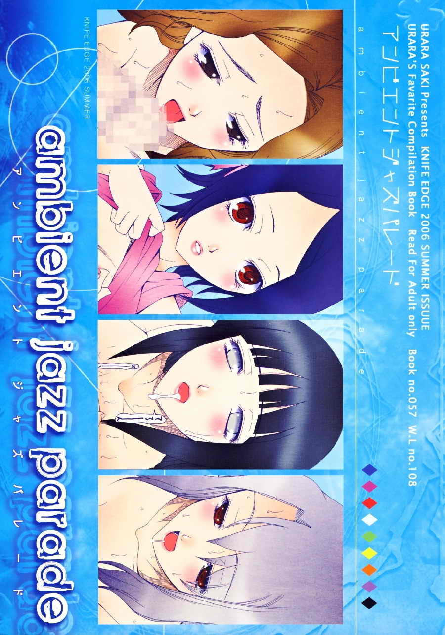 ambience jazz parade page 1 full