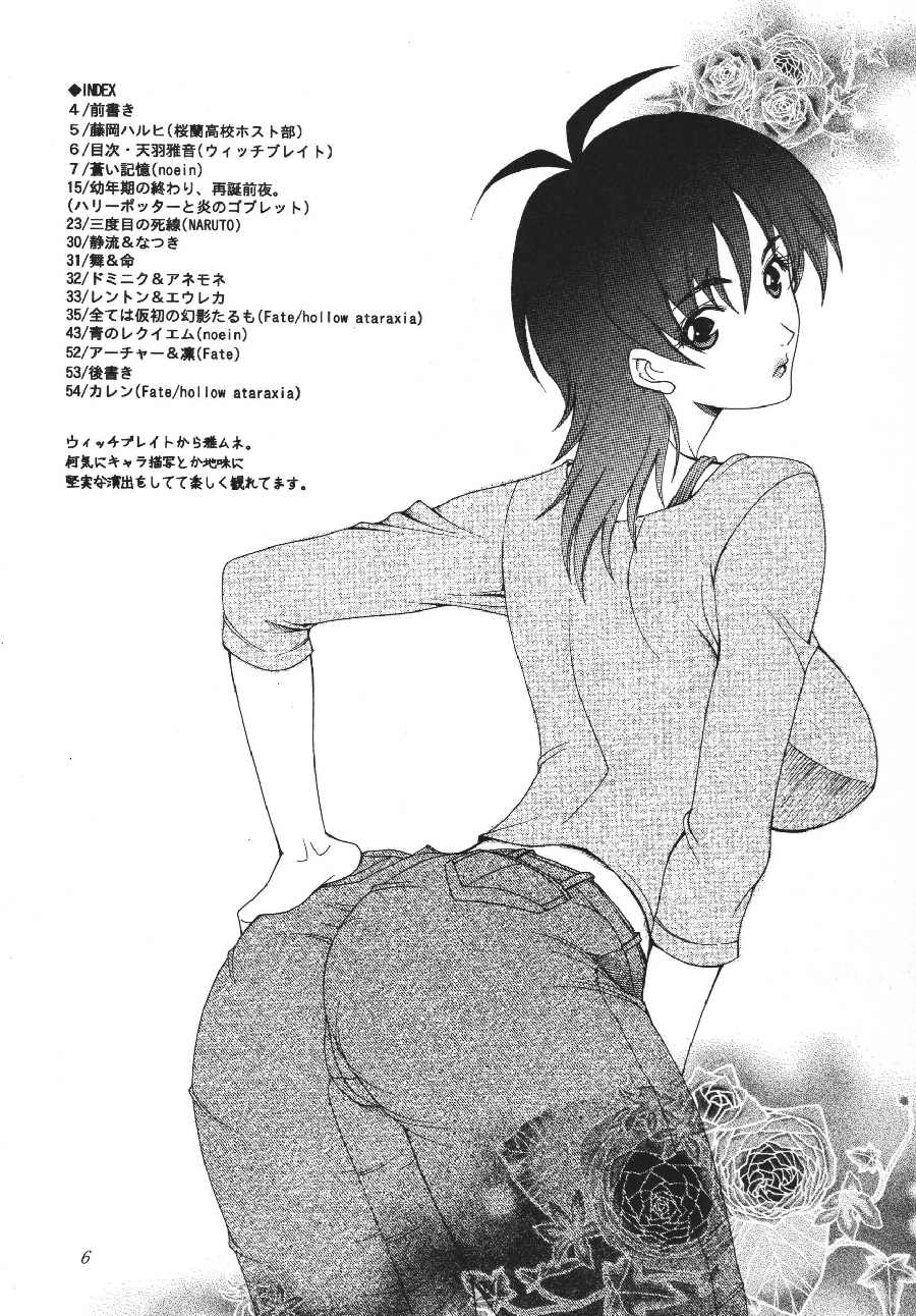 ambience jazz parade page 5 full