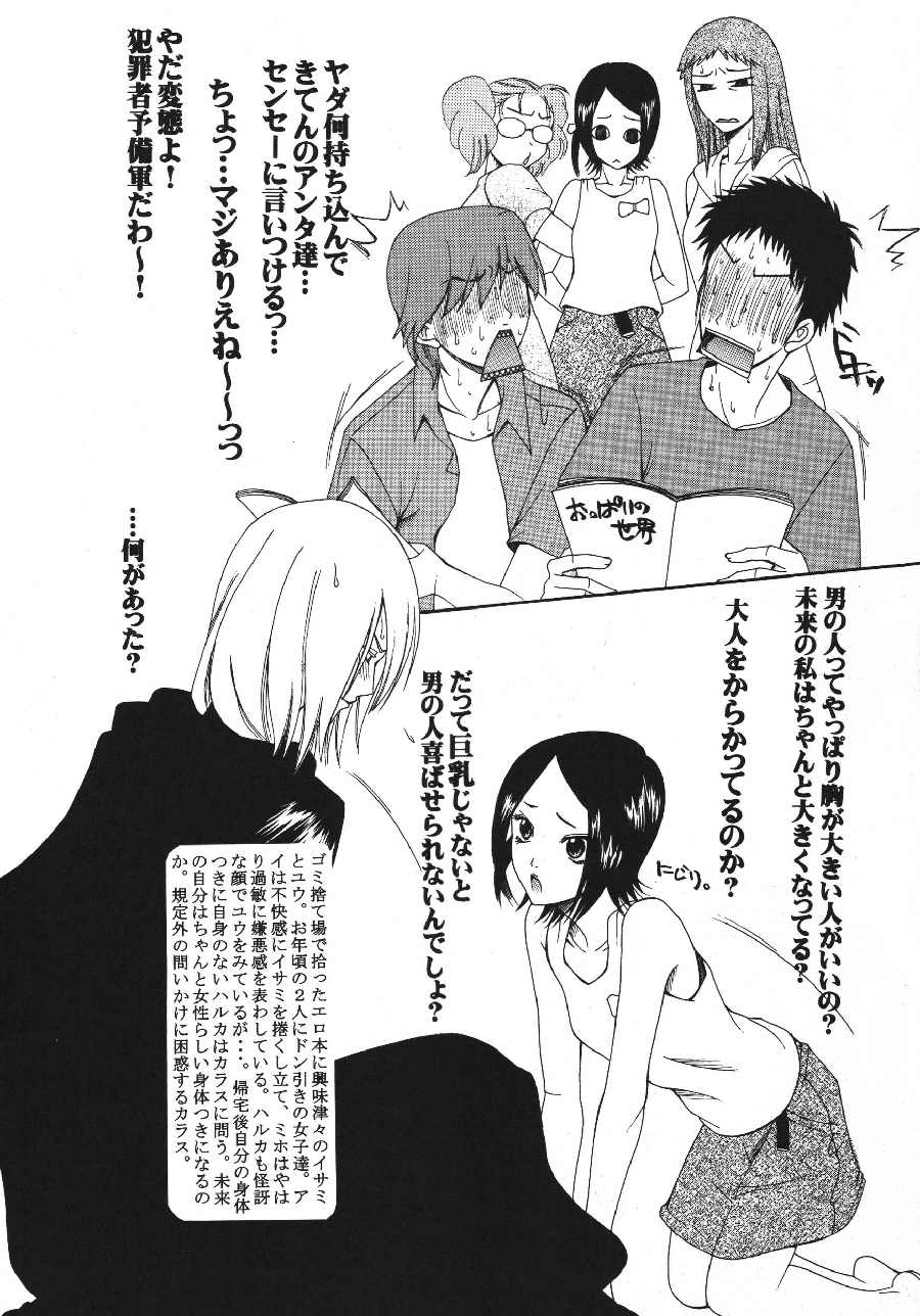 ambience jazz parade page 6 full