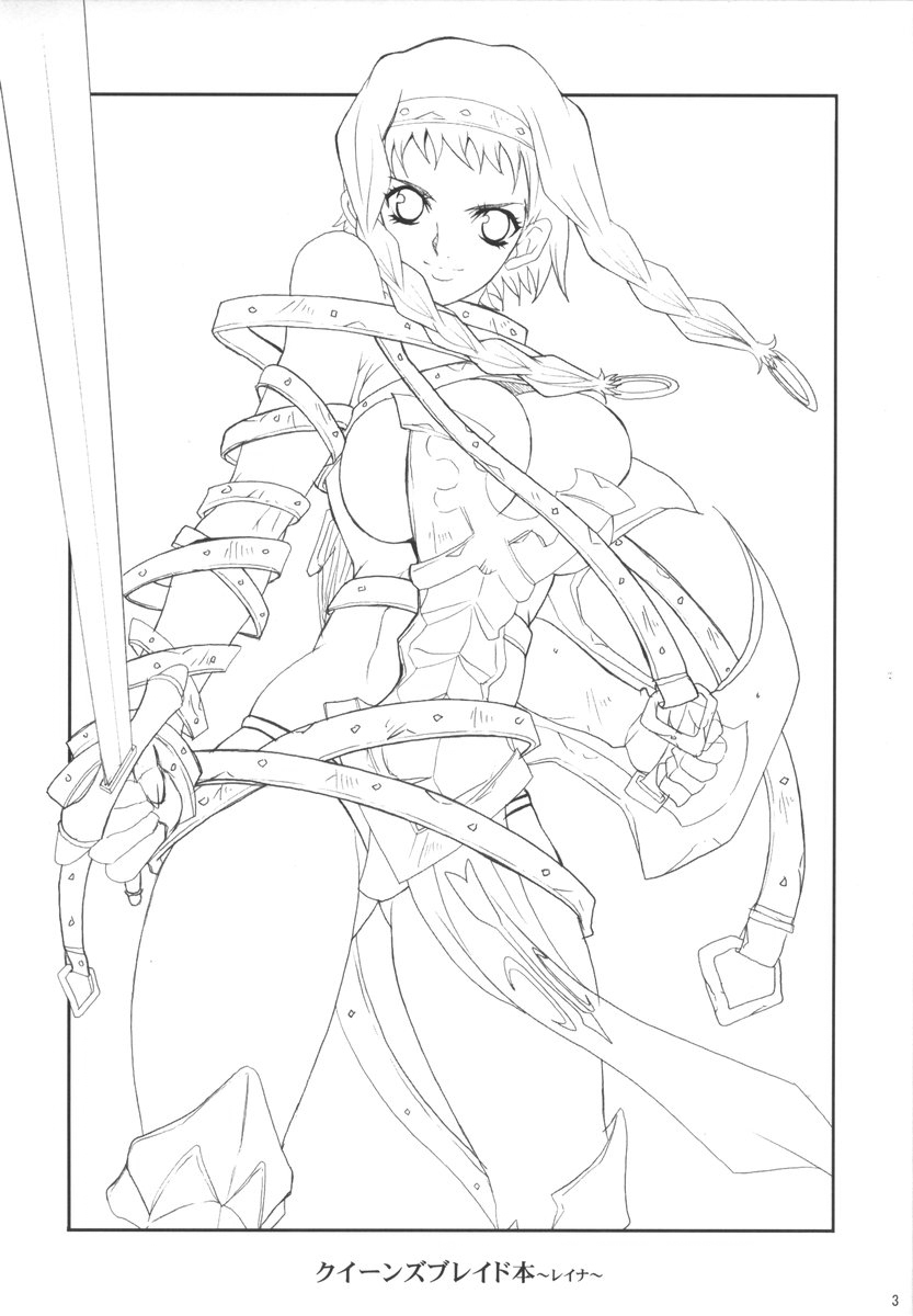 QUEEN'S BLADE BOOK page 2 full