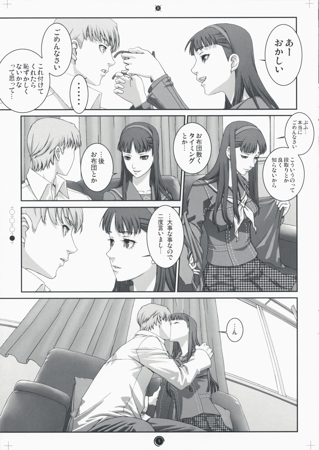 Plug-in R page 5 full