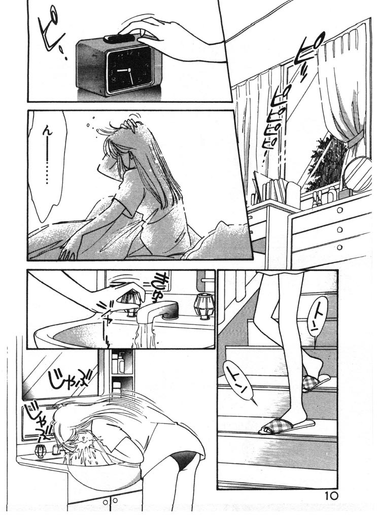 Ikinari Harem Night page 10 full