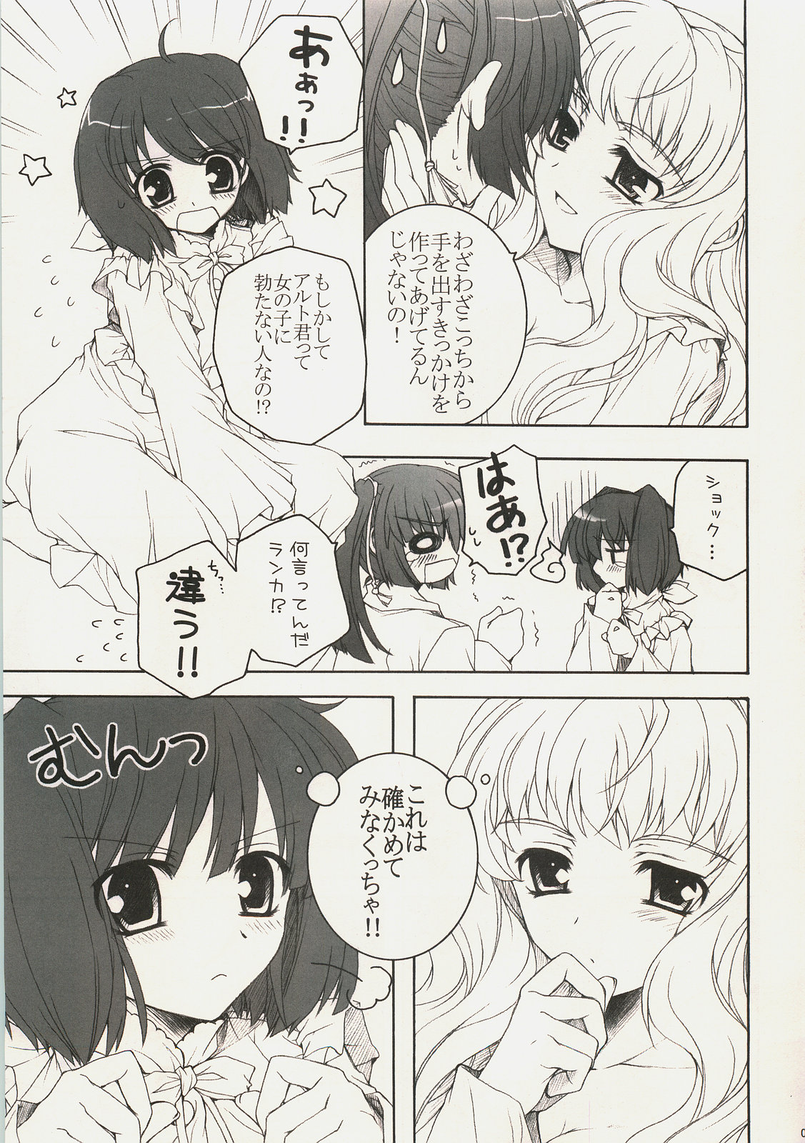 Triangle Life! page 6 full