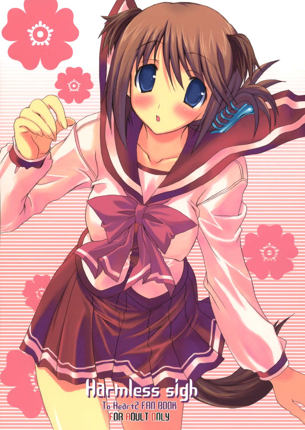 Harmless sigh page 1 full