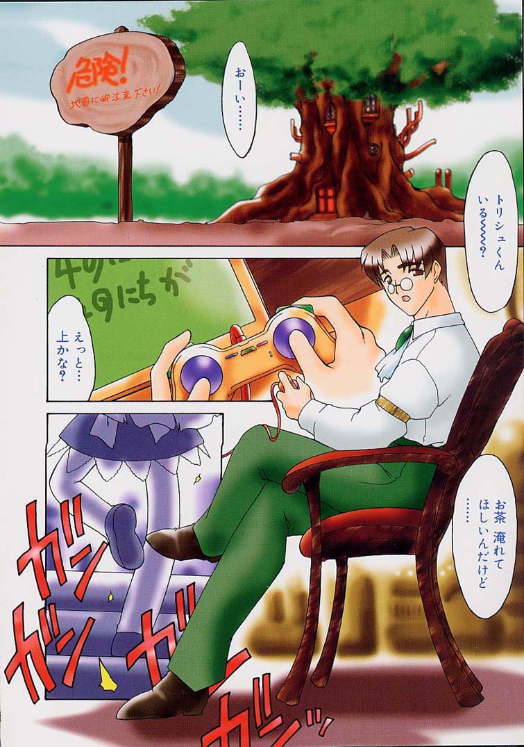 Alchemy no Shizuku  Ch. 1-11+3.5 page 3 full