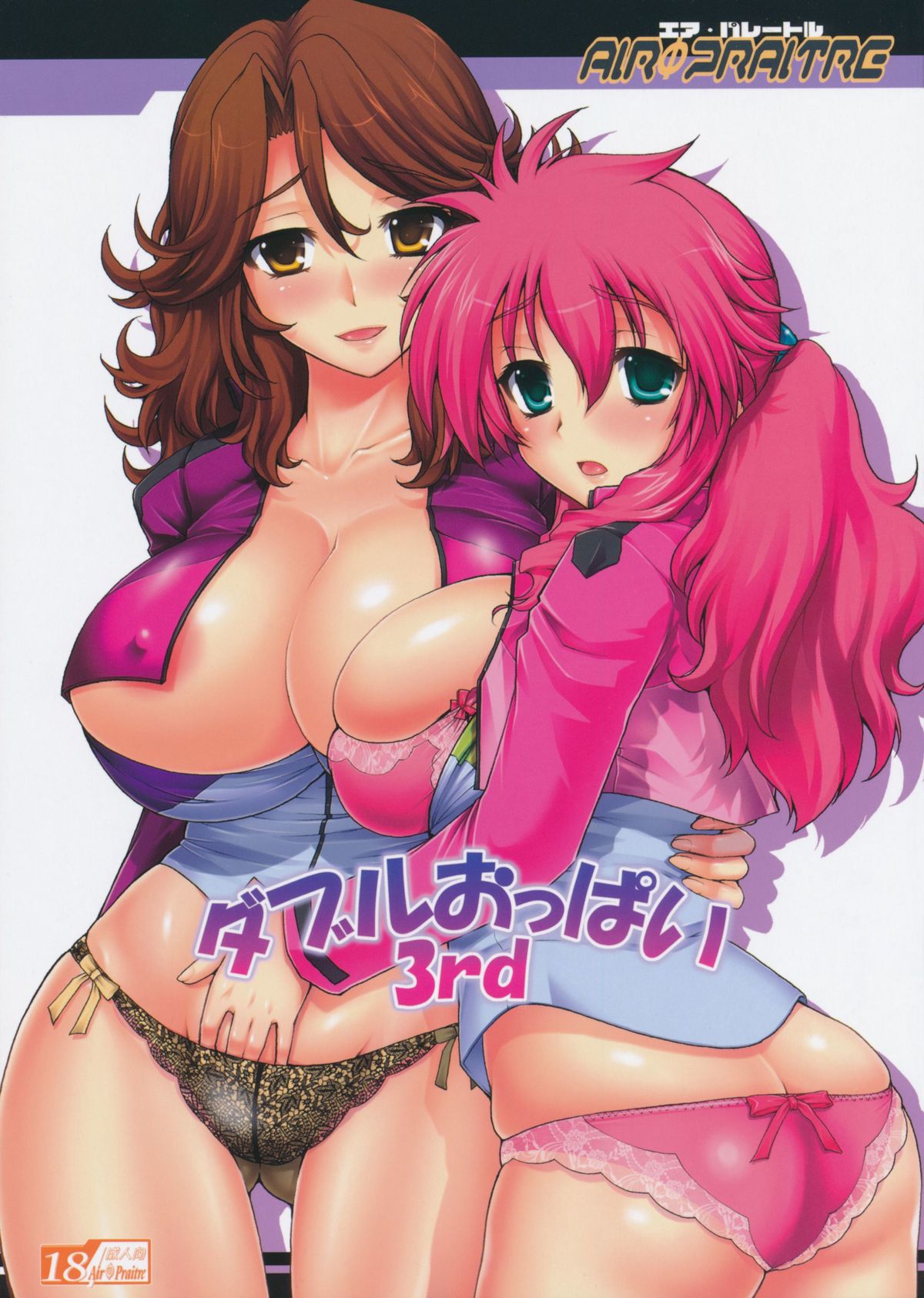 Double Oppai 3rd page 1 full