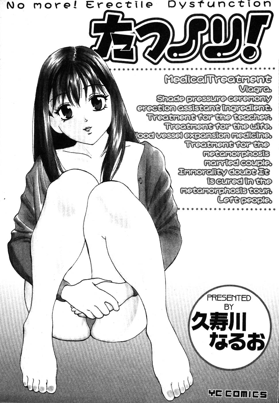 Tatsu Nori! page 7 full