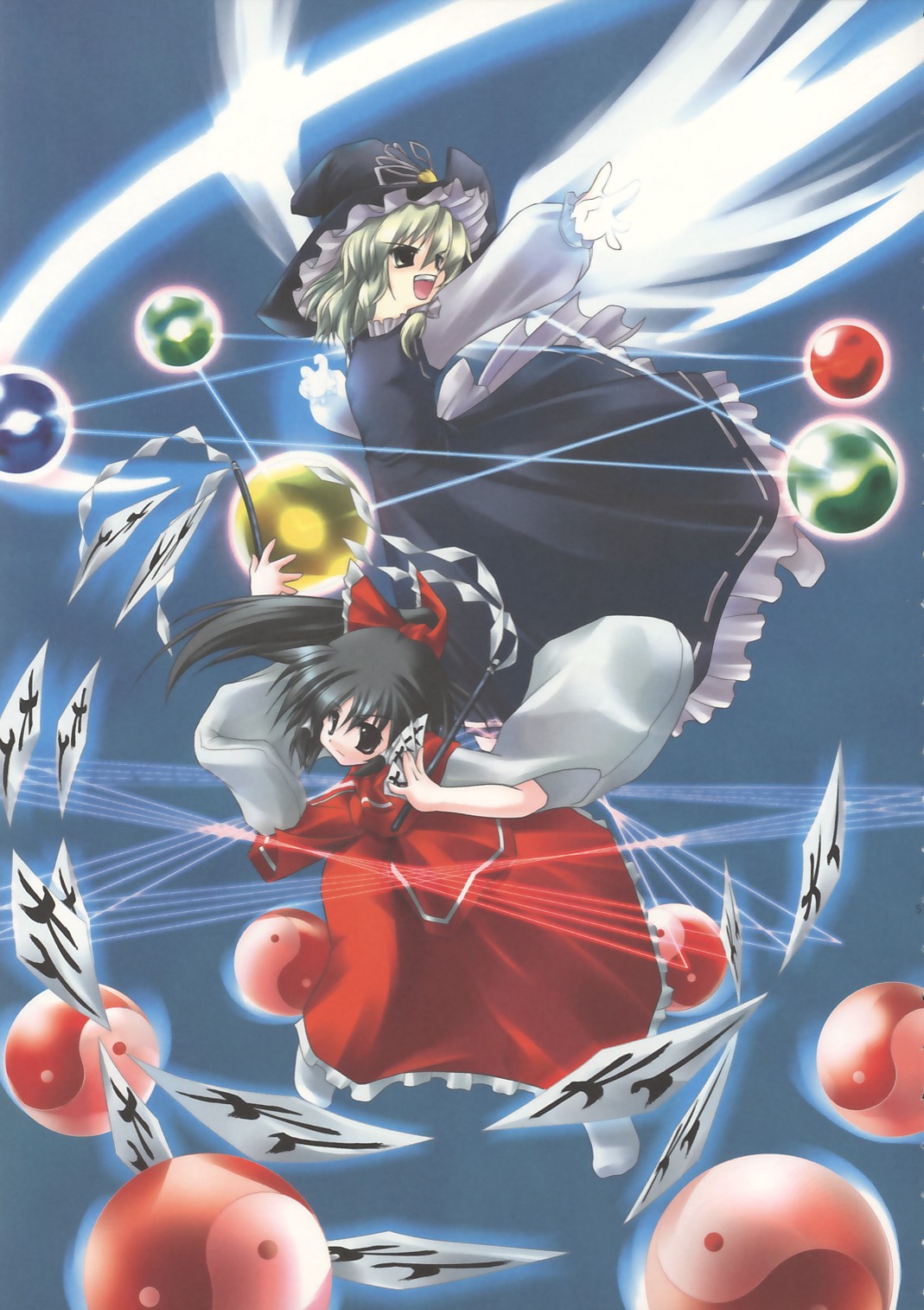 Moe Touhou Gensoukyou - Ura Touhou page 4 full