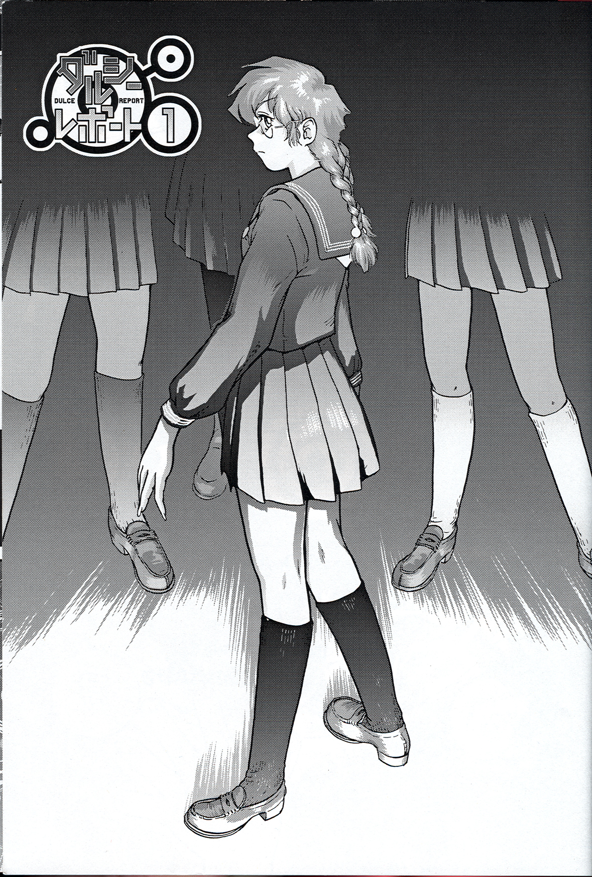 Dulce Report 1 page 2 full