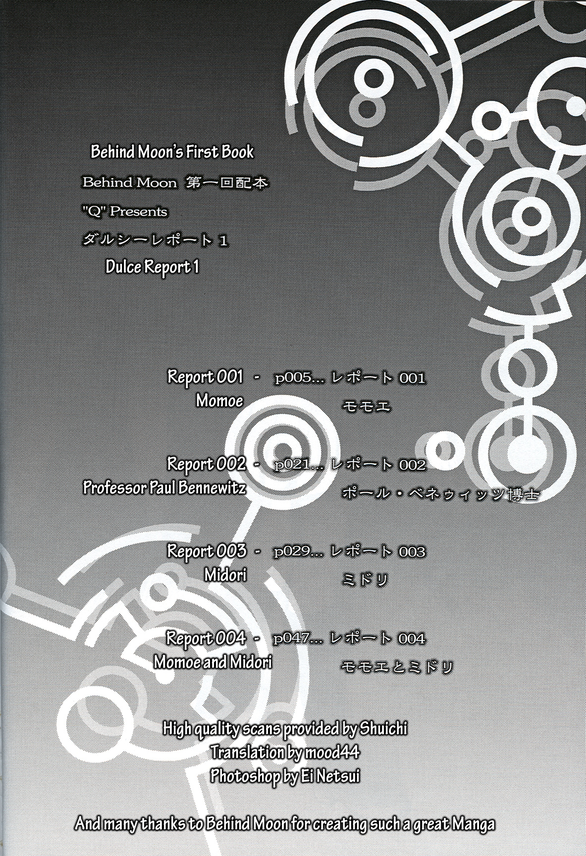 Dulce Report 1 page 3 full