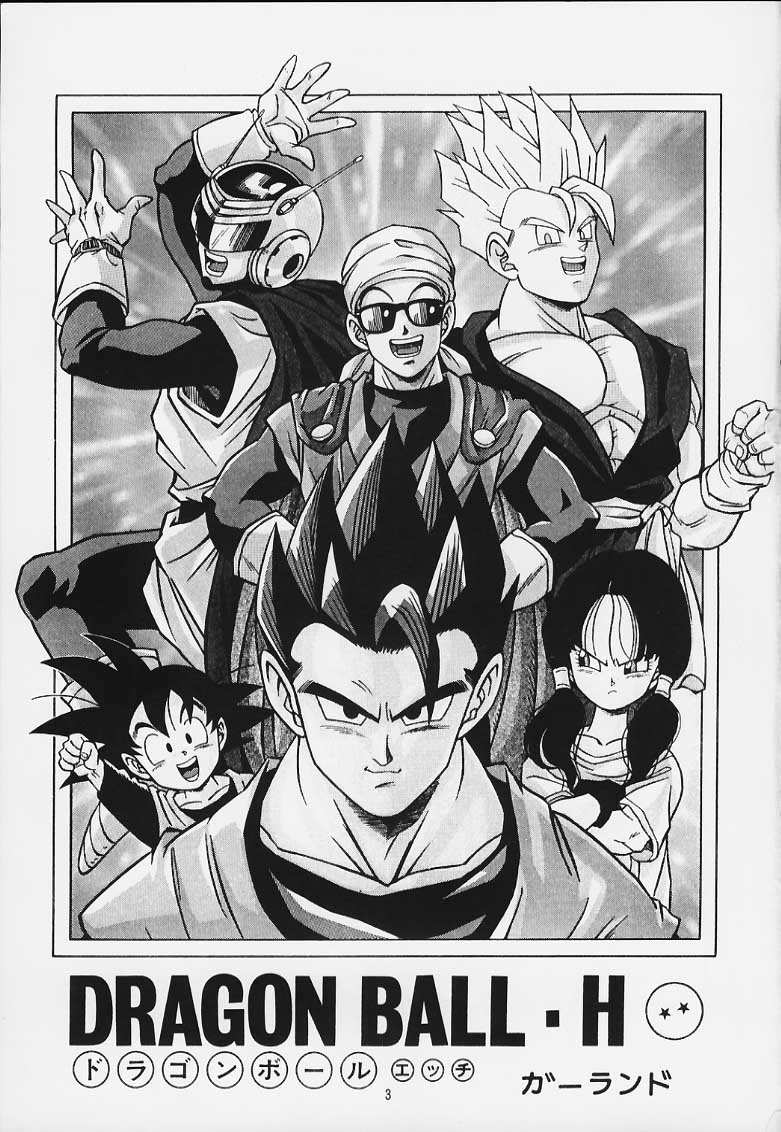 DRAGONBALL H Maki Ichi Ni Saihan page 2 full