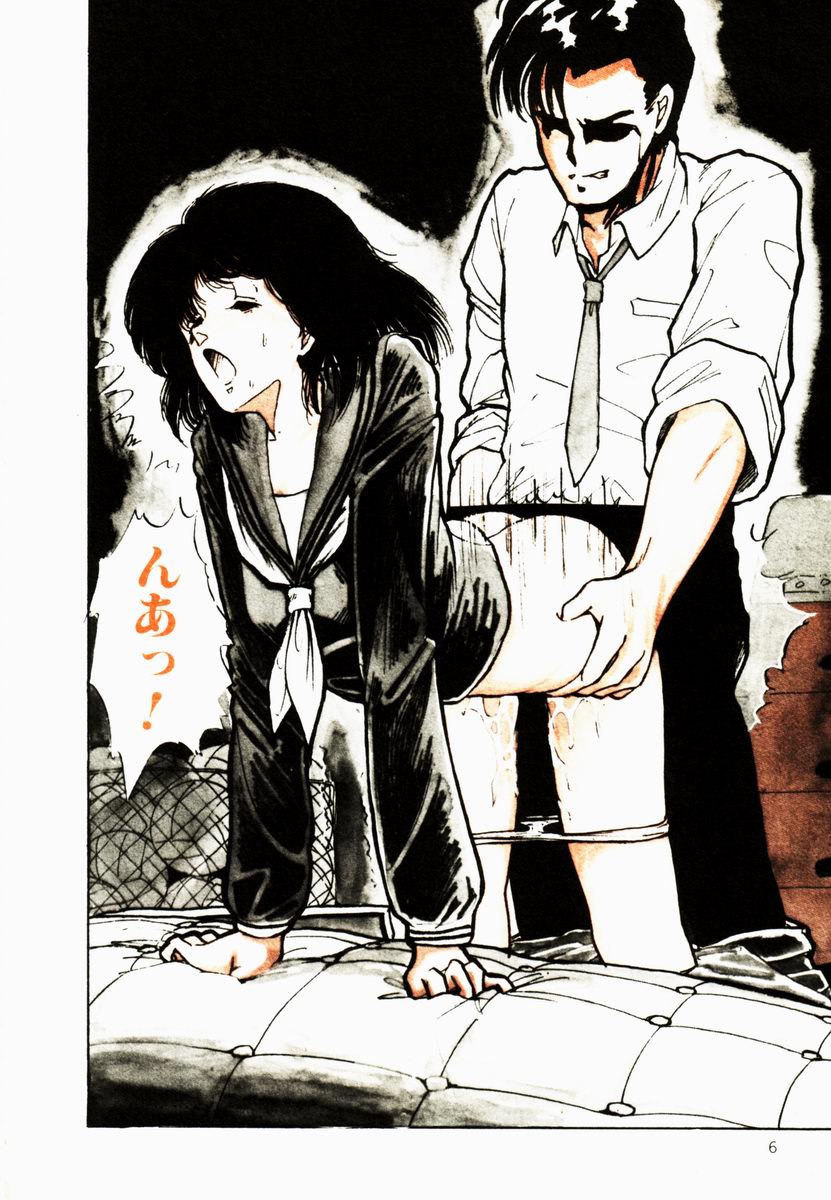 Ki wa Kinoko no Ki page 7 full