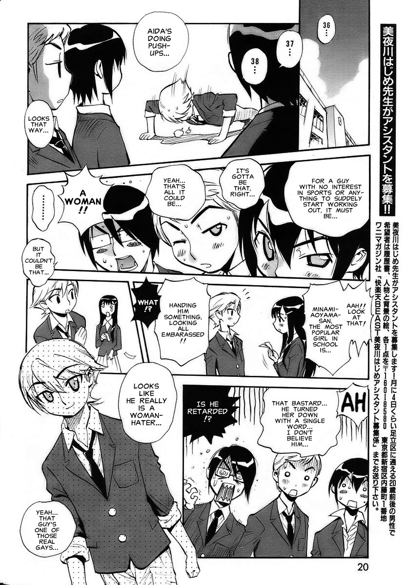 Sekai de Ichiban Suki na Hitozuma page 6 full