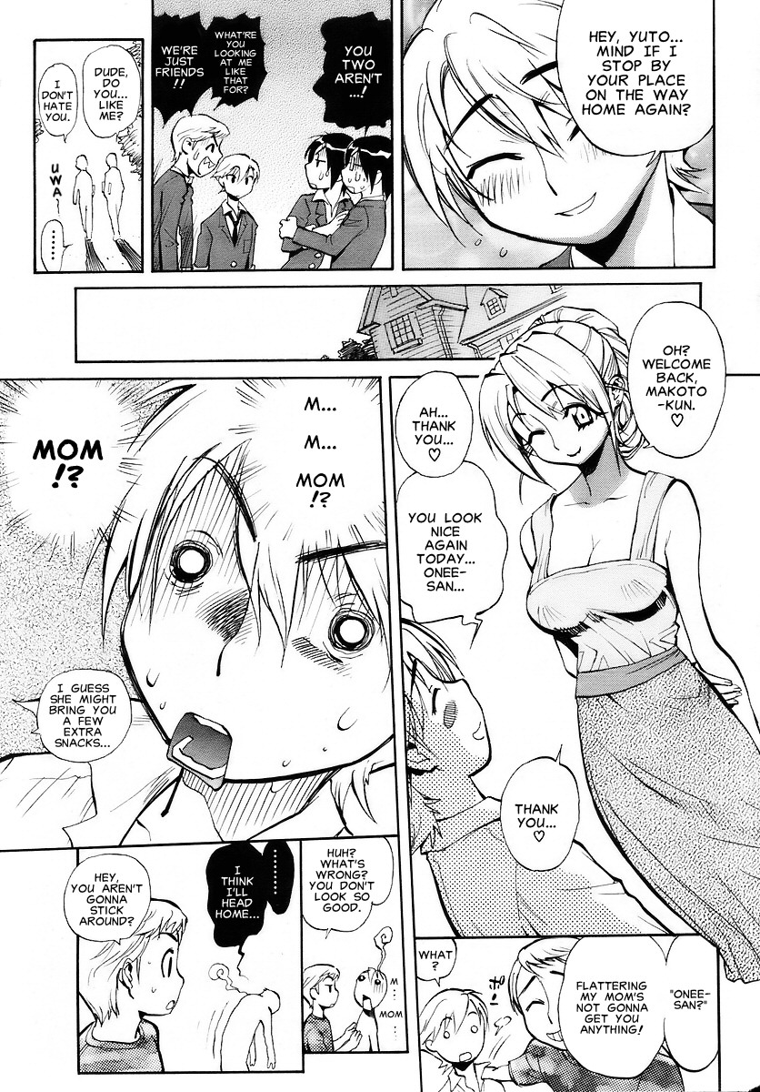 Sekai de Ichiban Suki na Hitozuma page 7 full