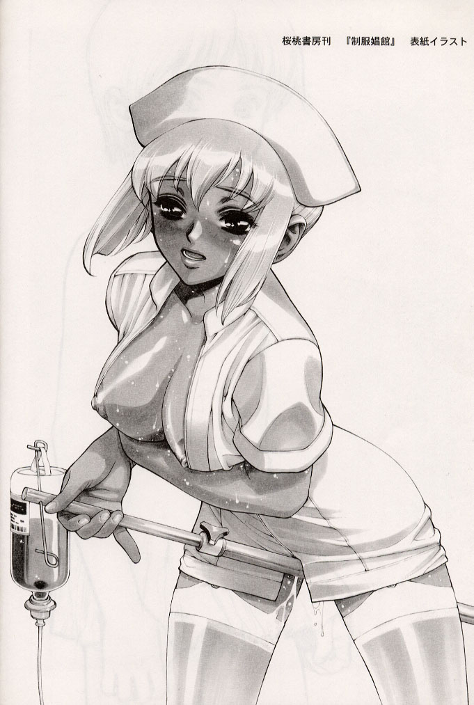 Nigori Wine page 9 full