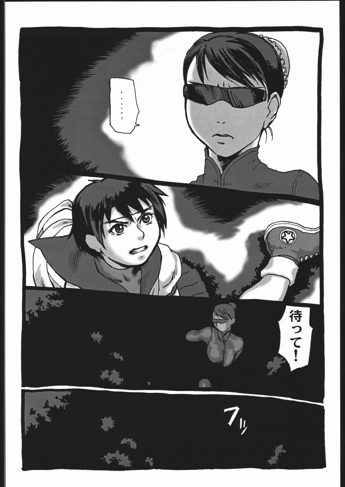 Siri-Chun 4 page 5 full
