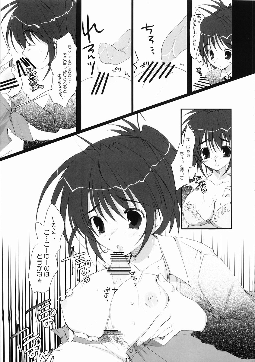 ICHIGO DOKI page 10 full