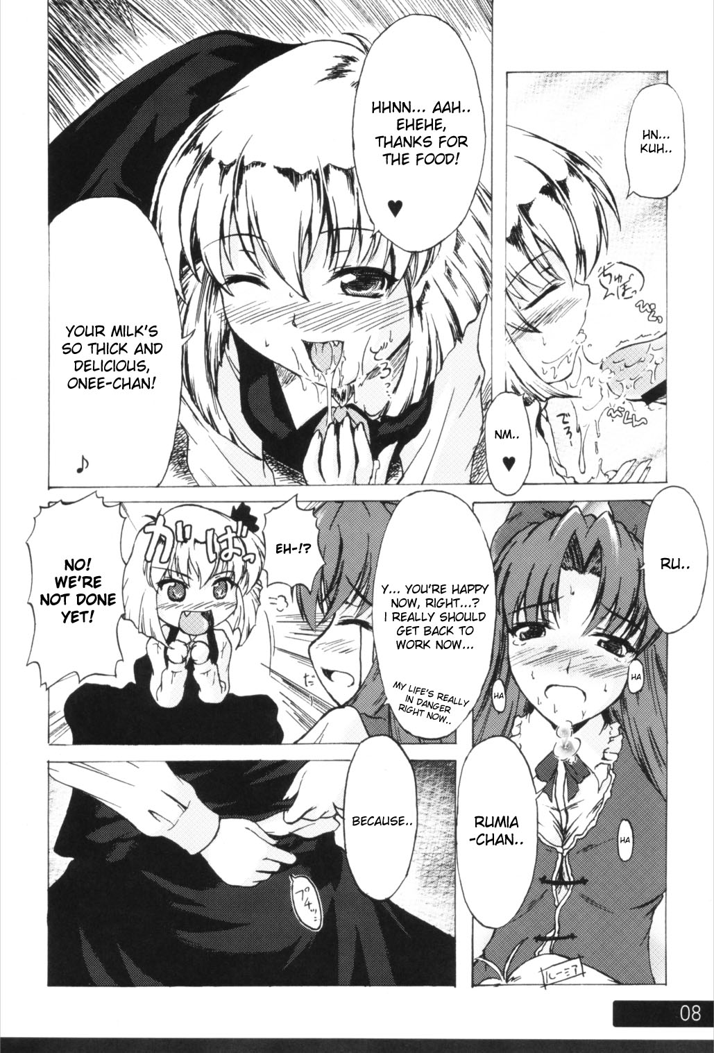 Kuisinbou BANZAI!!! ~Yoiyami no Youkai wa Miruku ga Osuki~ page 7 full