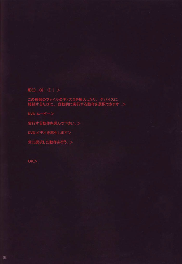 NIT MCC MOVIE STAR secret page 3 full