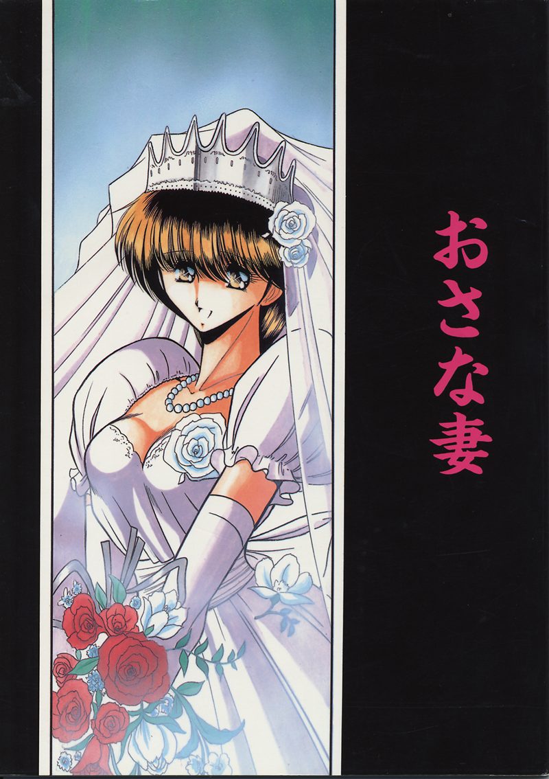 Osana Zuma page 1 full