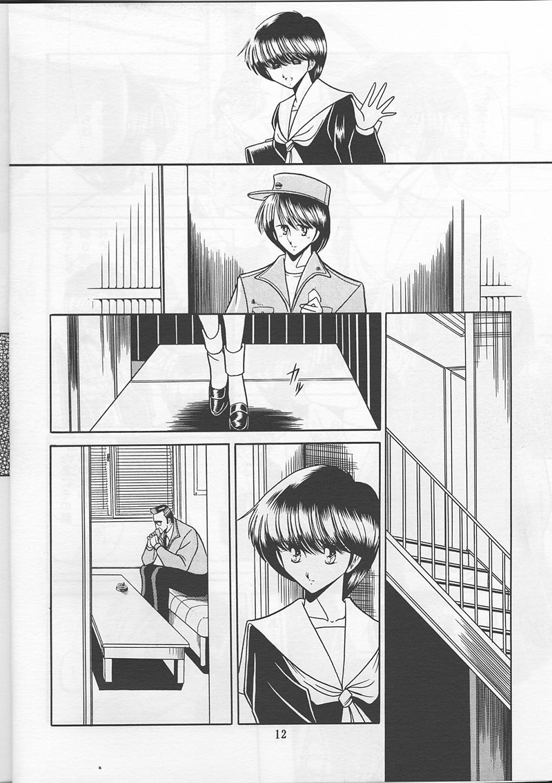 Osana Zuma page 10 full