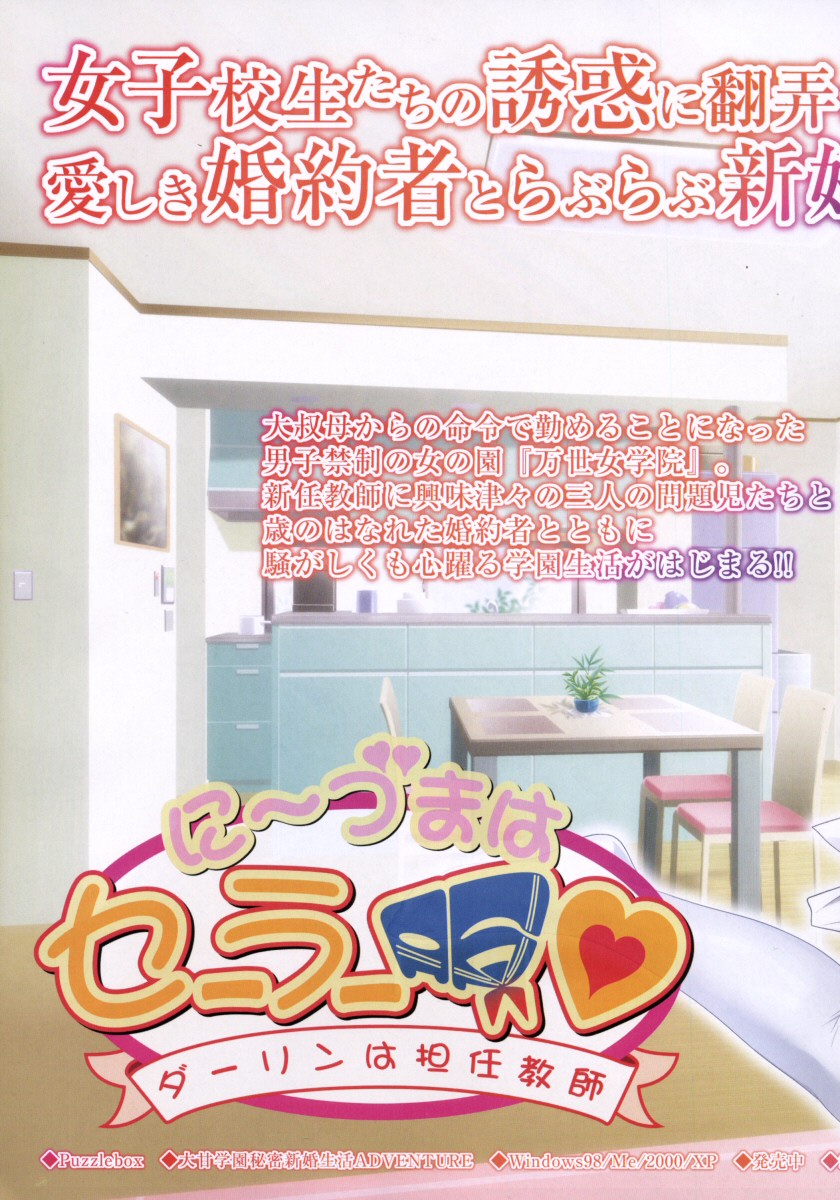 COMIC Megastore 2006-02 page 7 full