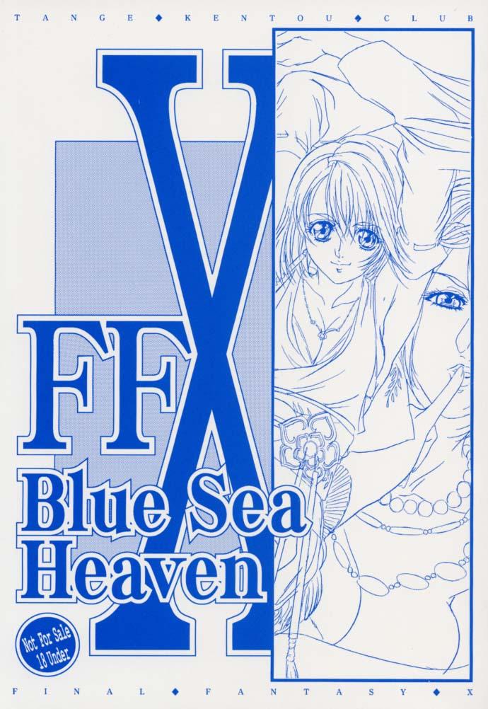 FFX Blue Sea Heaven page 1 full