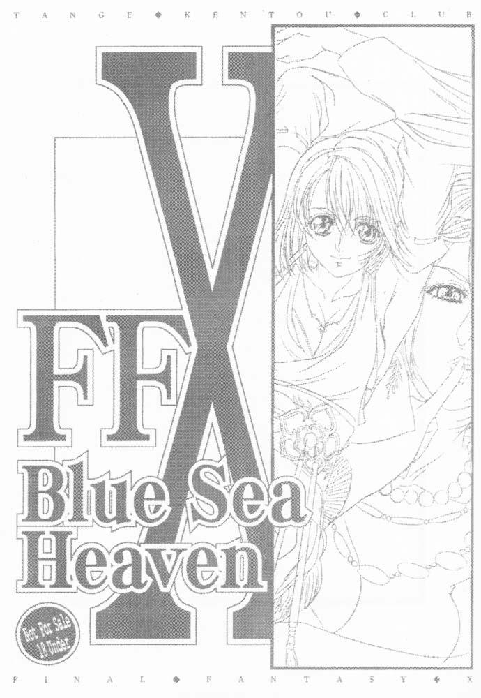 FFX Blue Sea Heaven page 2 full