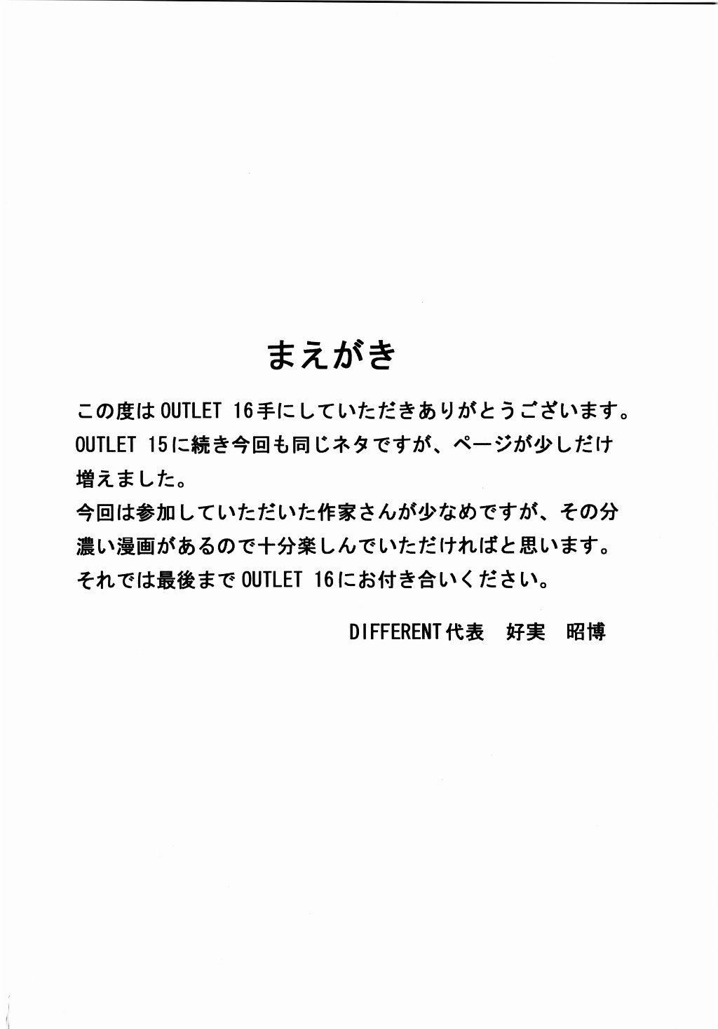 OUTLET 16 page 3 full