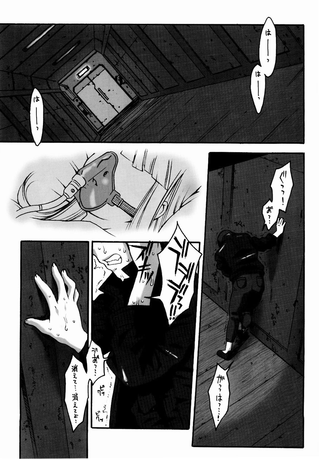 OUTLET 16 page 4 full