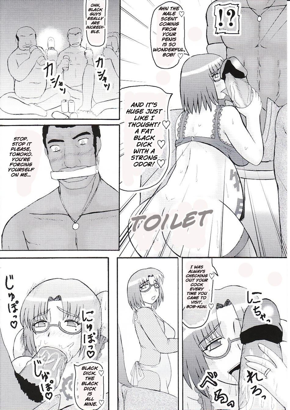 Daraku Ninpu Tsuma 3 | Fallen Pregnant Wife 3 page 7 full