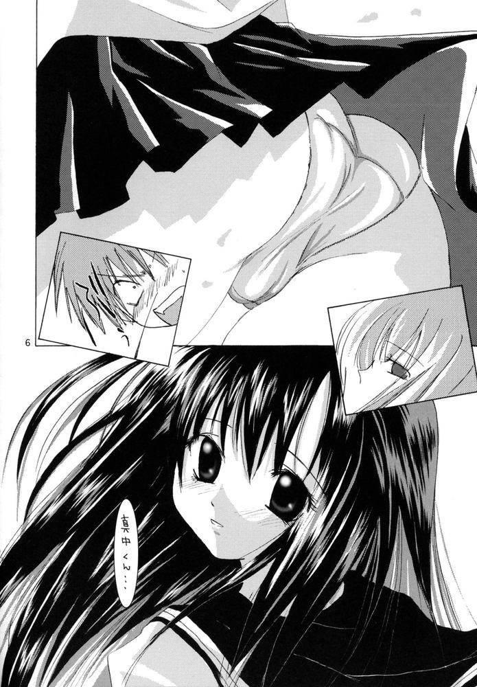 15,100% Kakeru 2 page 5 full