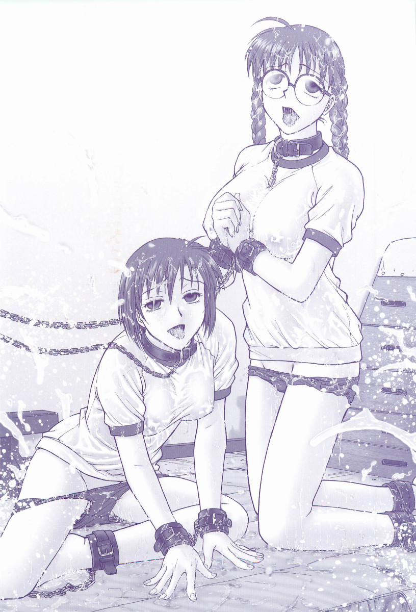 Inshokushinka page 4 full