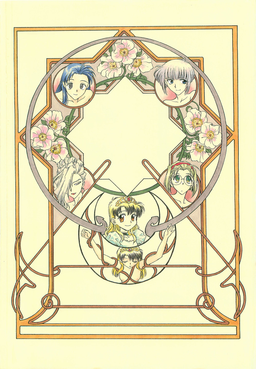 Inshokushinka page 6 full